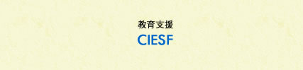 会社案内