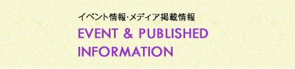 会社案内