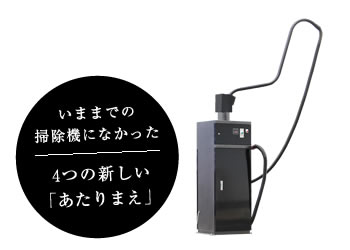 �����ԃ}�b�g���@��